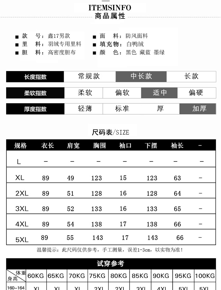 洋湖轩榭 新款大码狐狸毛领活里可脱卸内胆爸爸羽绒服加厚中老年羽绒服冬装A