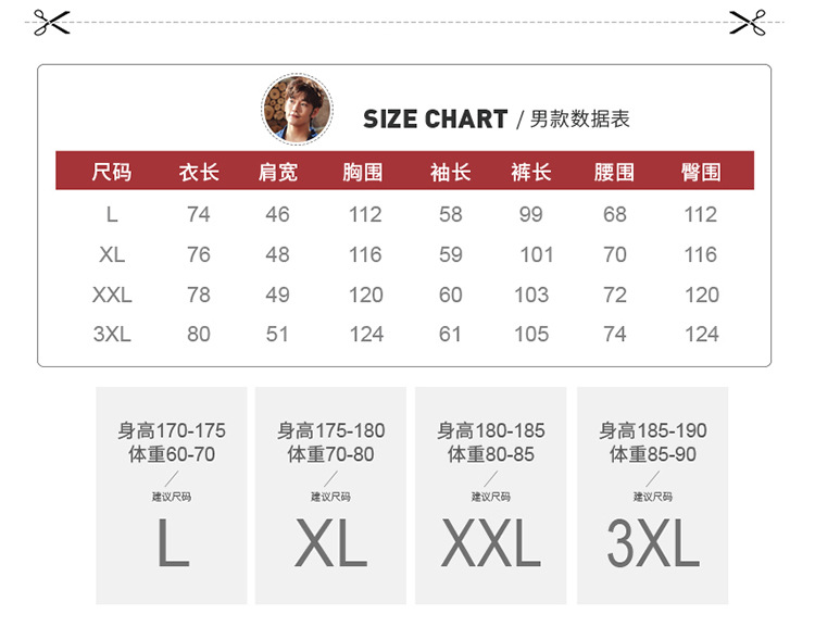 汤河之家   男士秋季新款休闲睡衣潮流简约纯棉翻领家居服套装C