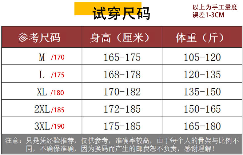 汤河之家  毛呢大衣外套男中长款2020冬季新款商务品牌双面羊绒大衣男潮C