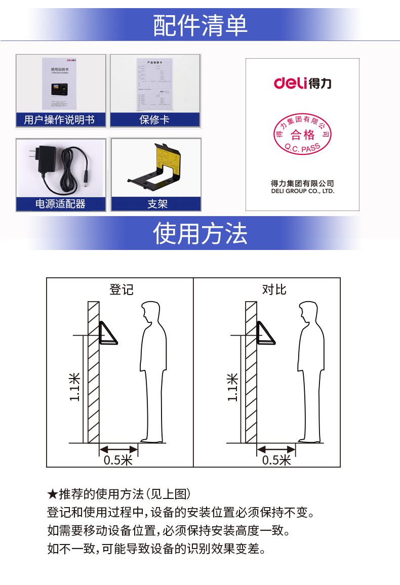 汤河店 人脸指纹考勤机签到器大容量人脸识别 打卡机 免软件A