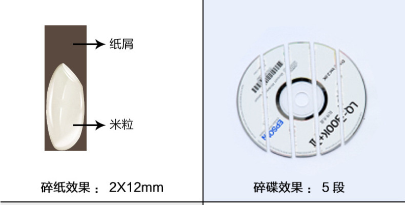 汤河店 电动碎纸机白黑 静音大功率碎光盘文件粉碎机A