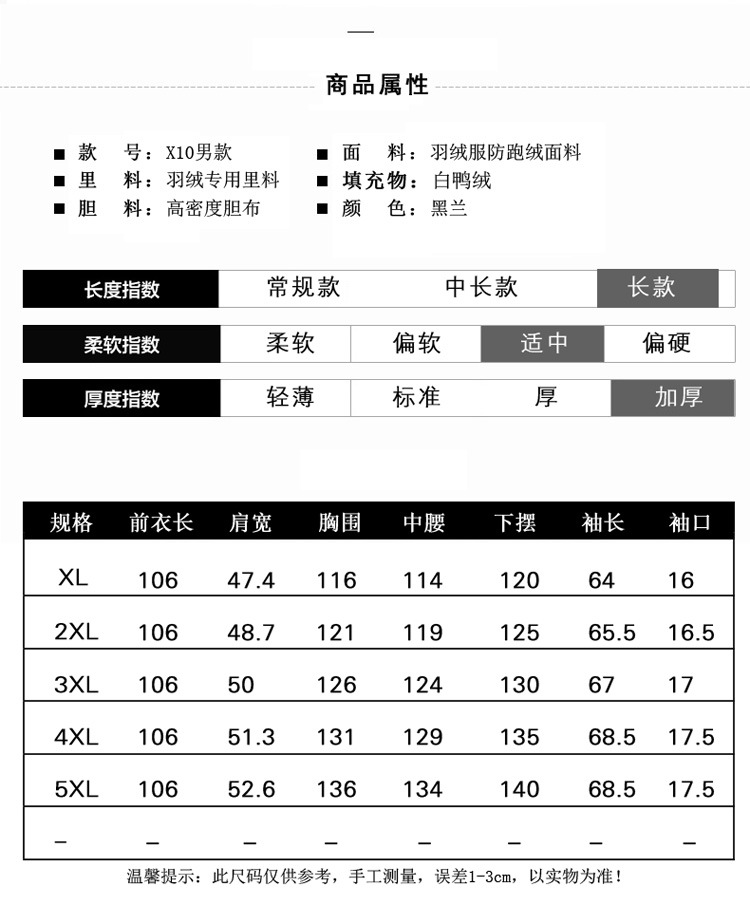 洋湖轩榭 中老年羽绒服男加长款加厚大码过膝爸爸羽绒冬装A