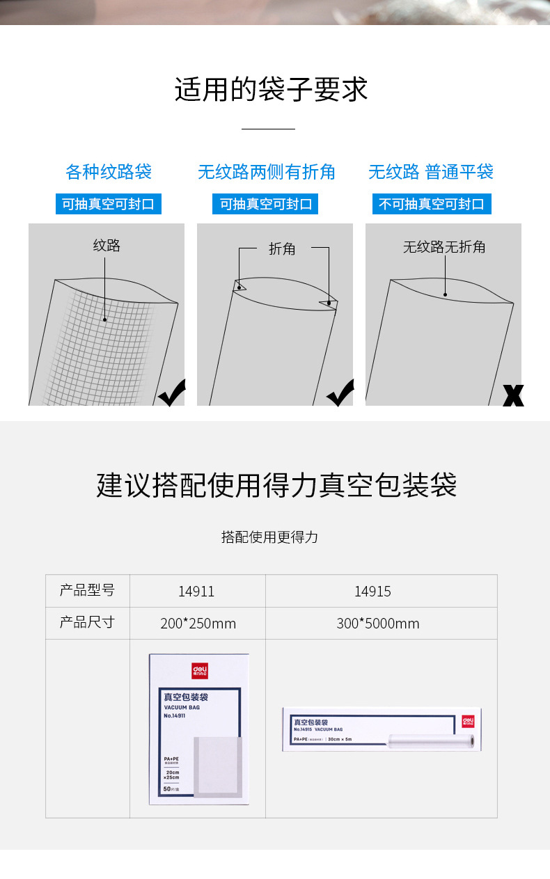 汤河店 真空机包装机家用商用封包小型干湿食品塑料热封机A