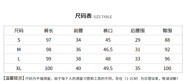 施悦名 直筒长裤子女2020春季新款品牌女装韩版百搭显瘦中腰休闲裤女A