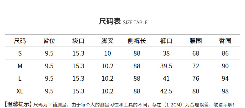 施悦名 职业裤子女2020春季新款品牌女装高腰显瘦百搭开叉休闲工装裤女A