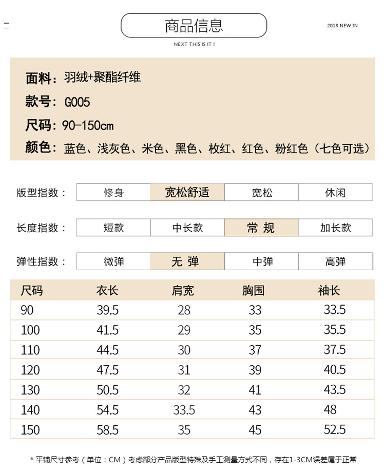 洋湖轩榭 儿童羽绒服轻薄款小中大男童装女童羽绒服宝宝秋羽绒洋气外套加厚A