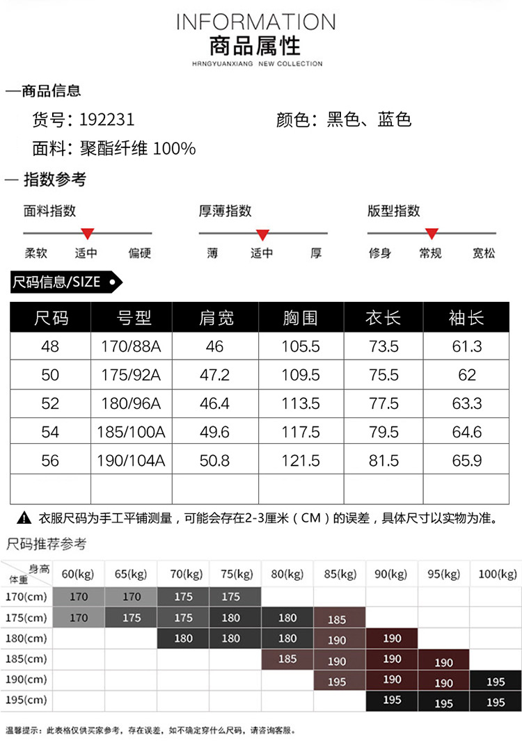 汤河之家  爸爸装外套春秋季薄款中老年新款男装休闲夹克衫男式翻领纯色外衣C