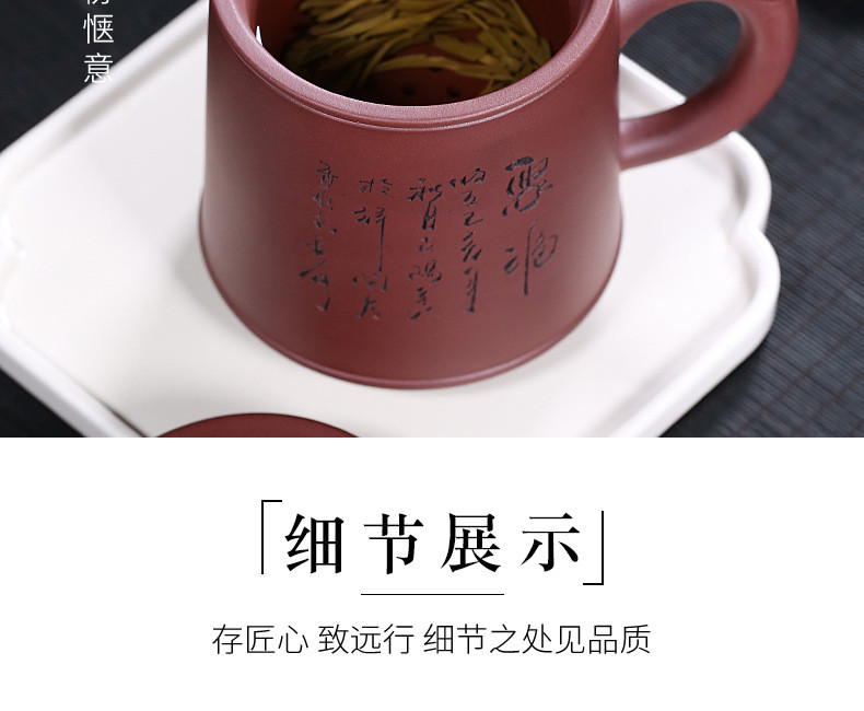 汤河店 紫来顺手工紫砂杯水杯办公过滤泡茶杯茶具礼品