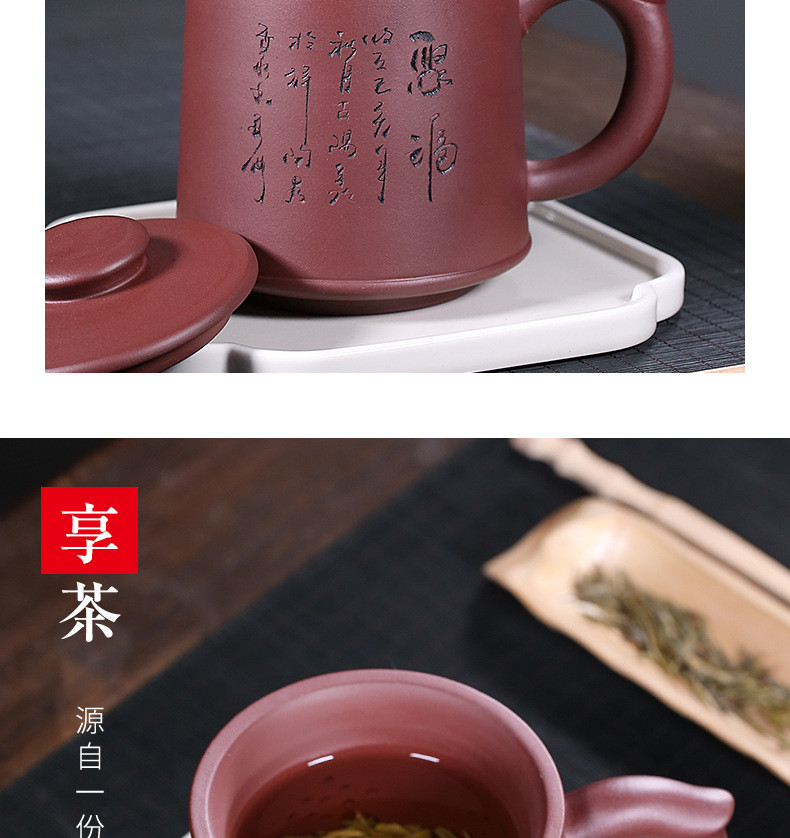 汤河店 紫来顺手工紫砂杯水杯办公过滤泡茶杯茶具礼品