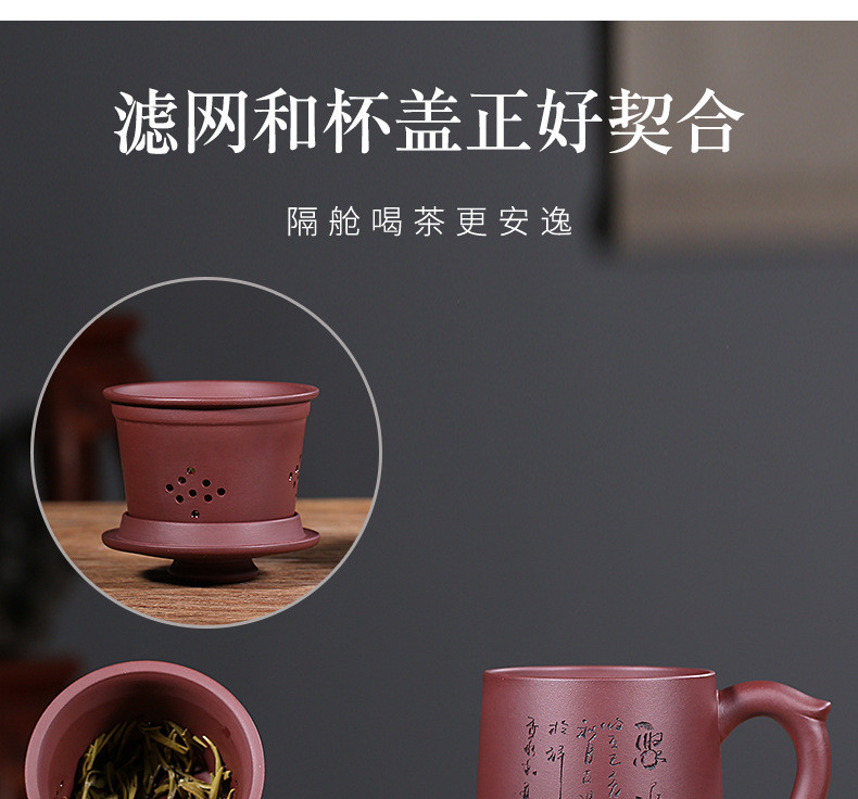 汤河店 紫来顺手工紫砂杯水杯办公过滤泡茶杯茶具礼品