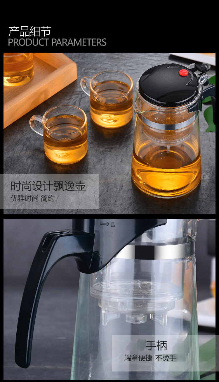 汤河店 茶具飘逸杯过滤泡茶壶 办公玻璃泡茶杯旅行赠礼品