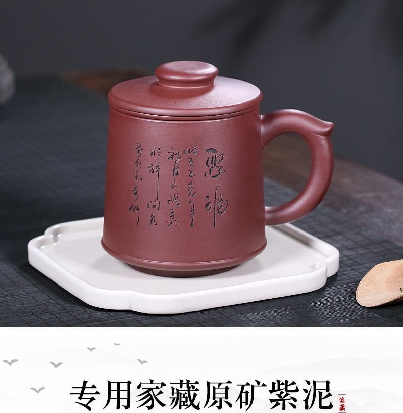 汤河店 紫来顺手工紫砂杯水杯办公过滤泡茶杯茶具礼品