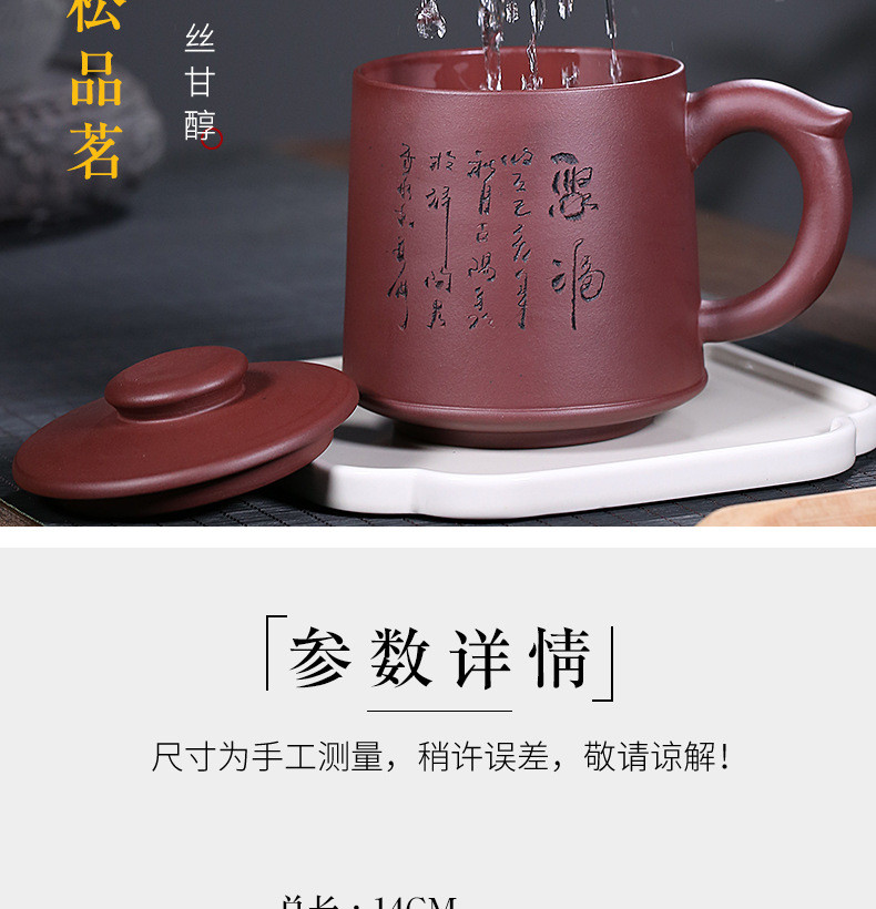 汤河店 紫来顺手工紫砂杯水杯办公过滤泡茶杯茶具礼品