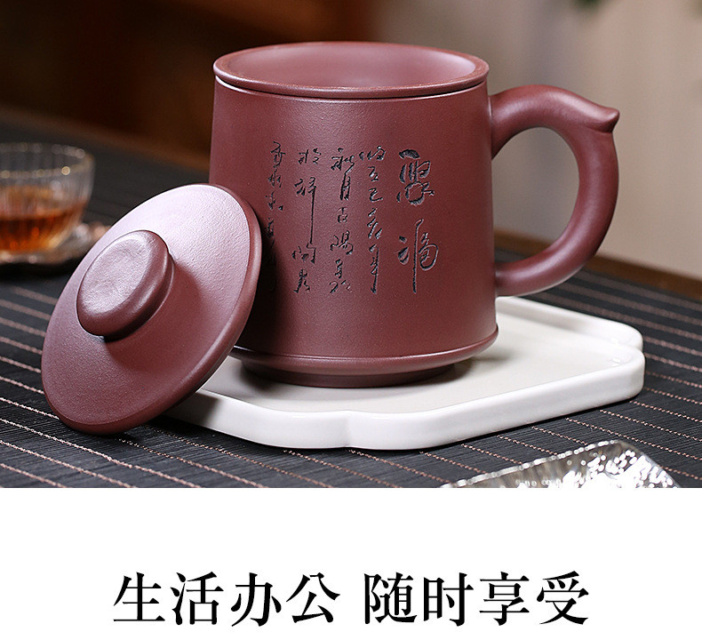 汤河店 紫来顺手工紫砂杯水杯办公过滤泡茶杯茶具礼品