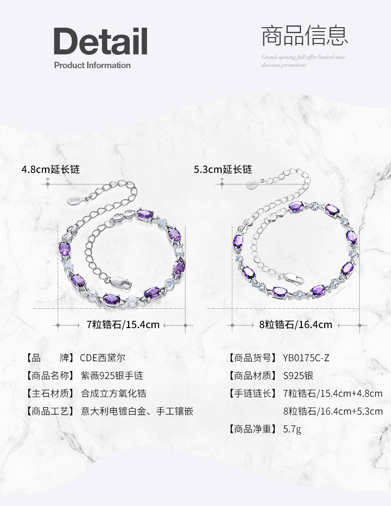 汤河店 韩版新款时尚小清新锆石S925纯银手链女士高档紫锆石森系学生手饰