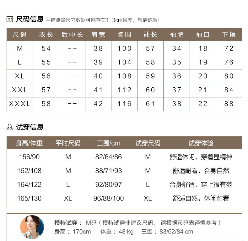 施悦名 夏装流行白色绣花薄款短外套女 韩版宽松2021新款休闲夹克