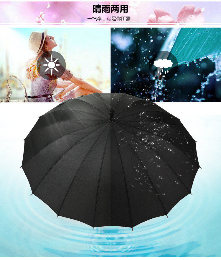 汤河店创意 武侠义 个性伞超强防风防雨防晒可定制logo广告晴雨伞