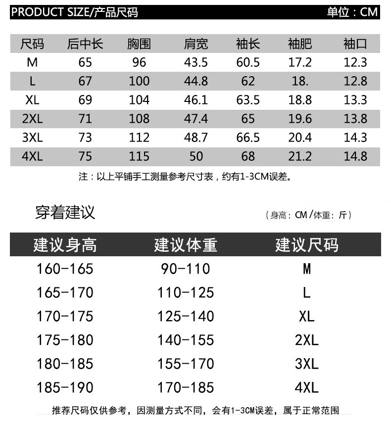 汤河之家 男式商务休闲小西装 青年修身翻领PU男装外套