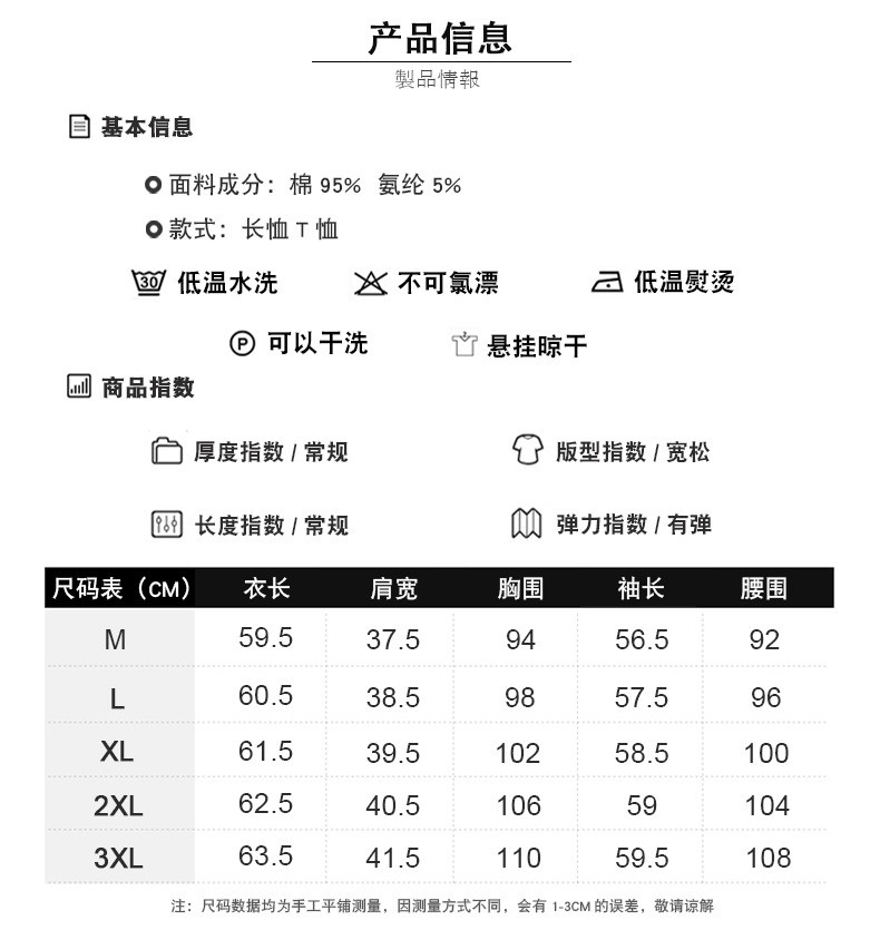 施悦名 新款春秋两季韩版打底衫休闲时尚圆领长袖T恤宽松显瘦上衣女