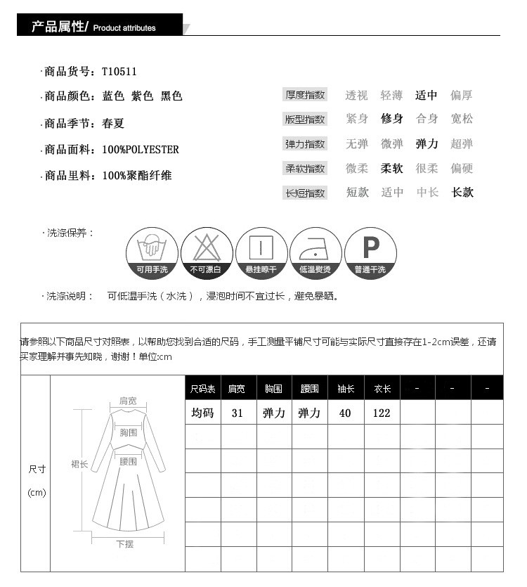 施悦名 2020早春女装新款印花喇叭袖网纱拼接蕾丝蛋糕裙修身连衣裙T10511