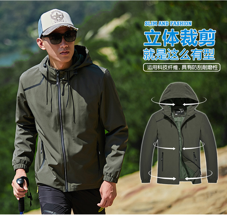 施悦名 冲锋衣男情侣薄款女外套登山服外套可定制 印LOGO