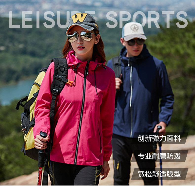 施悦名 冲锋衣男情侣薄款女外套登山服外套可定制 印LOGO