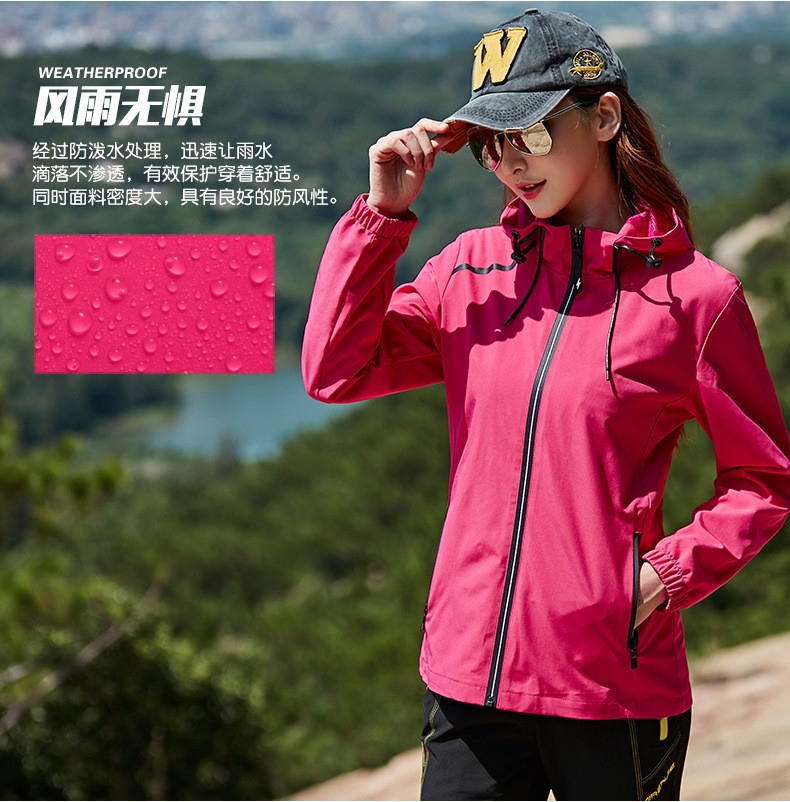 施悦名 冲锋衣男情侣薄款女外套登山服外套可定制 印LOGO