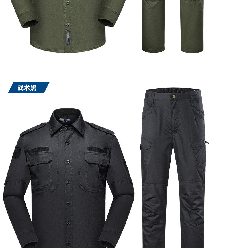 汤河之家 策马 IX7套服迷彩服运动套装 军训教官战术工装服