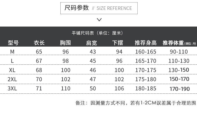 汤河之家 新式迷彩外军迷彩速干皮肤网眼t恤男/女 户外长袖男