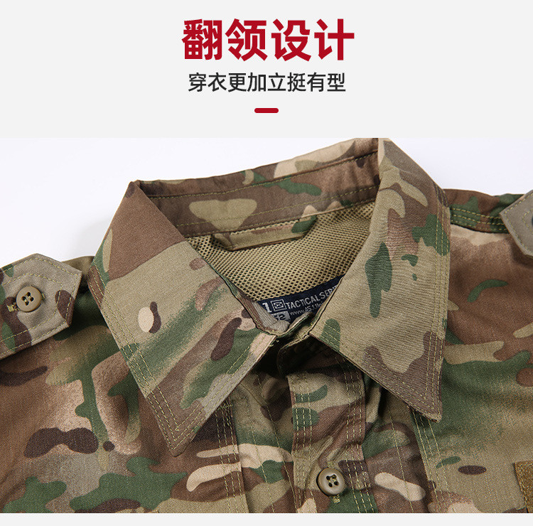 汤河之家 策马 IX7套服迷彩服运动套装 军训教官战术工装服