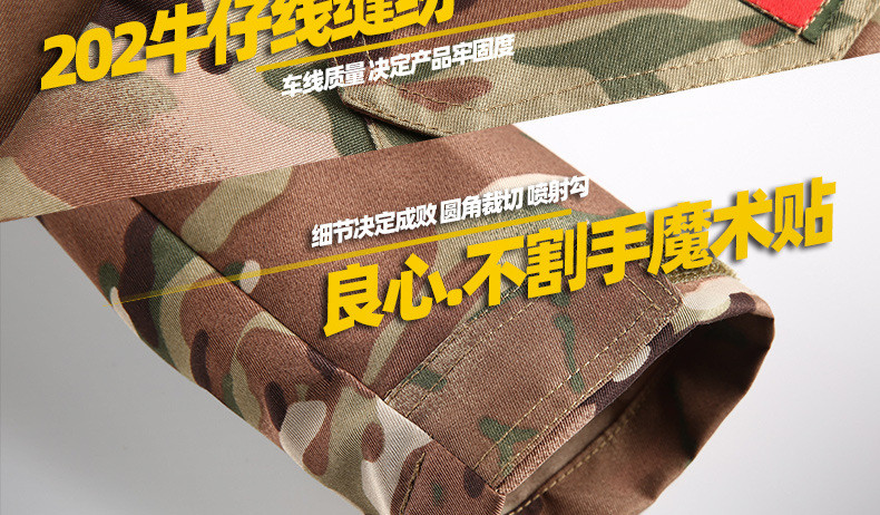 汤河之家 策马原创 特种兵蛙服长袖套装男 亲子迷彩服套装特种兵作训服