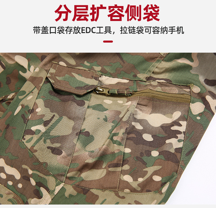 汤河之家 策马 IX7套服迷彩服运动套装 军训教官战术工装服