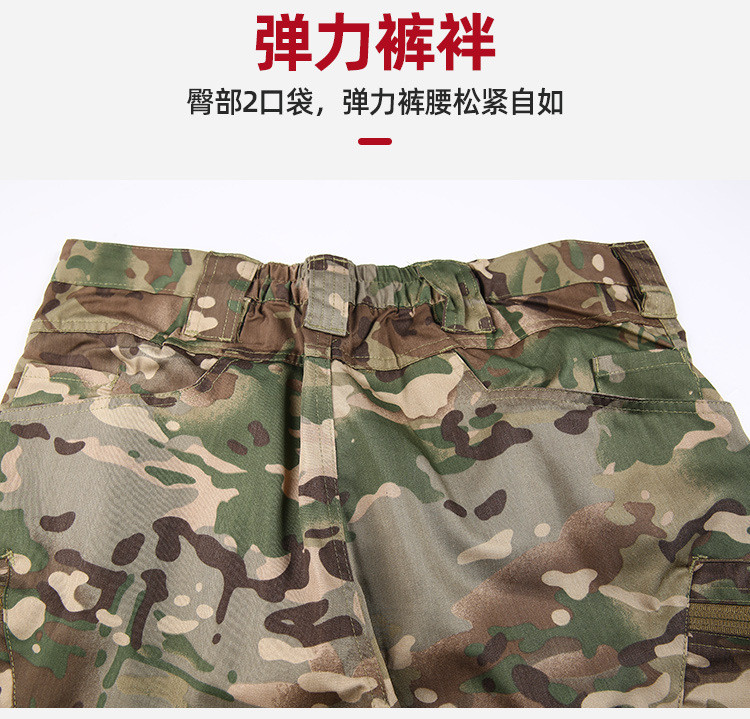 汤河之家 策马 IX7套服迷彩服运动套装 军训教官战术工装服