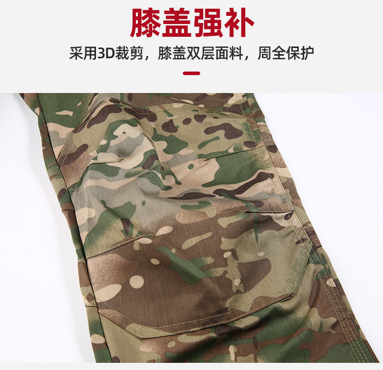 汤河之家 策马 IX7套服迷彩服运动套装 军训教官战术工装服