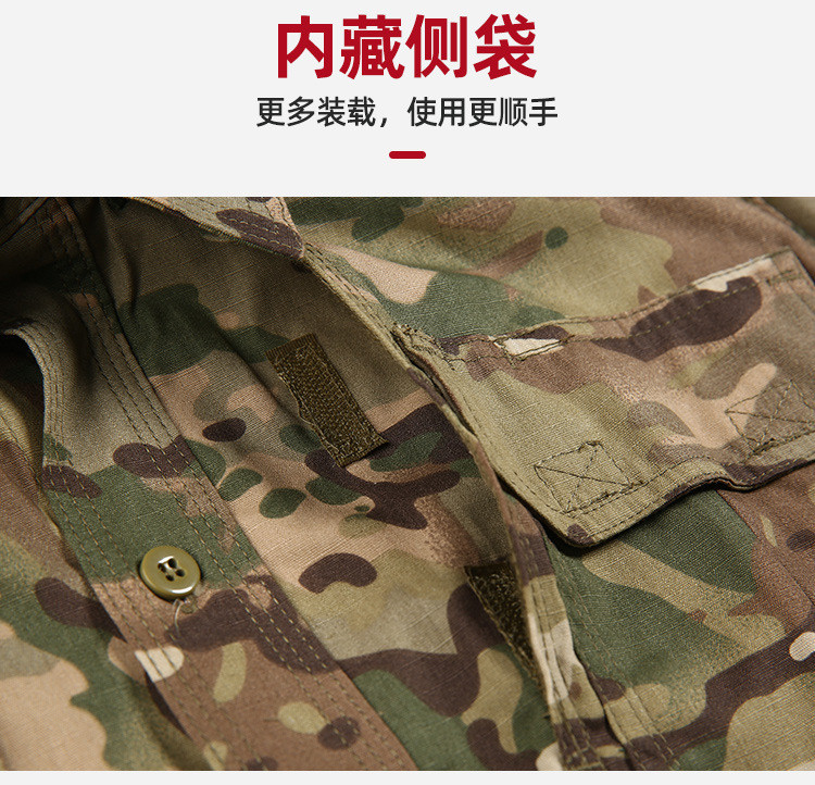 汤河之家 策马 IX7套服迷彩服运动套装 军训教官战术工装服