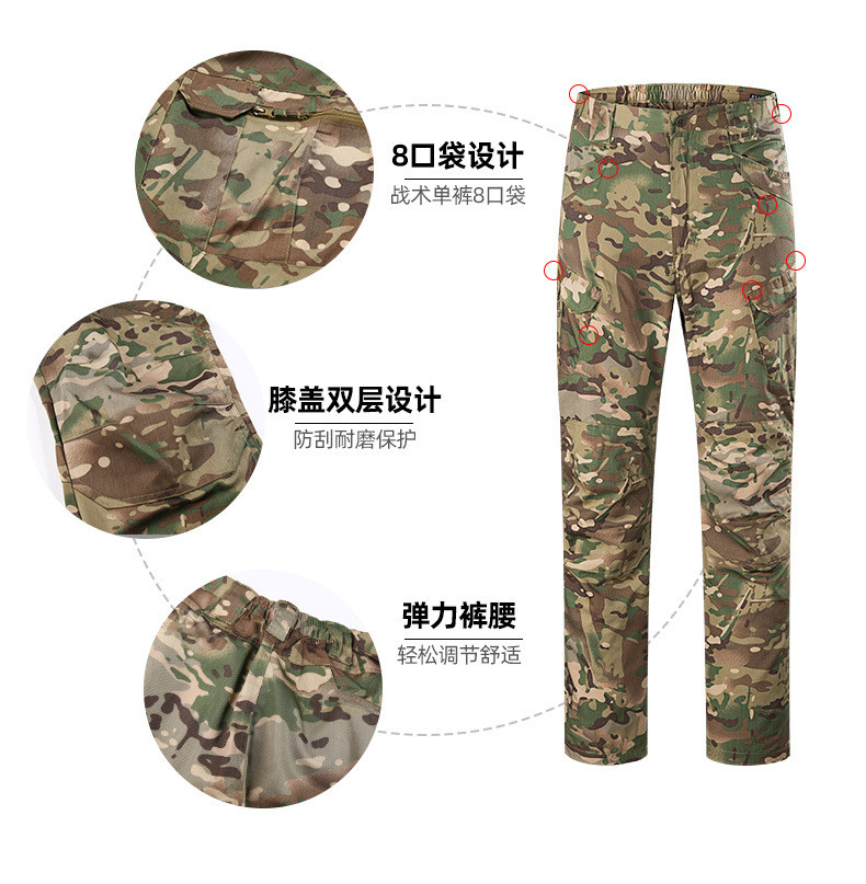 汤河之家 策马 IX7套服迷彩服运动套装 军训教官战术工装服