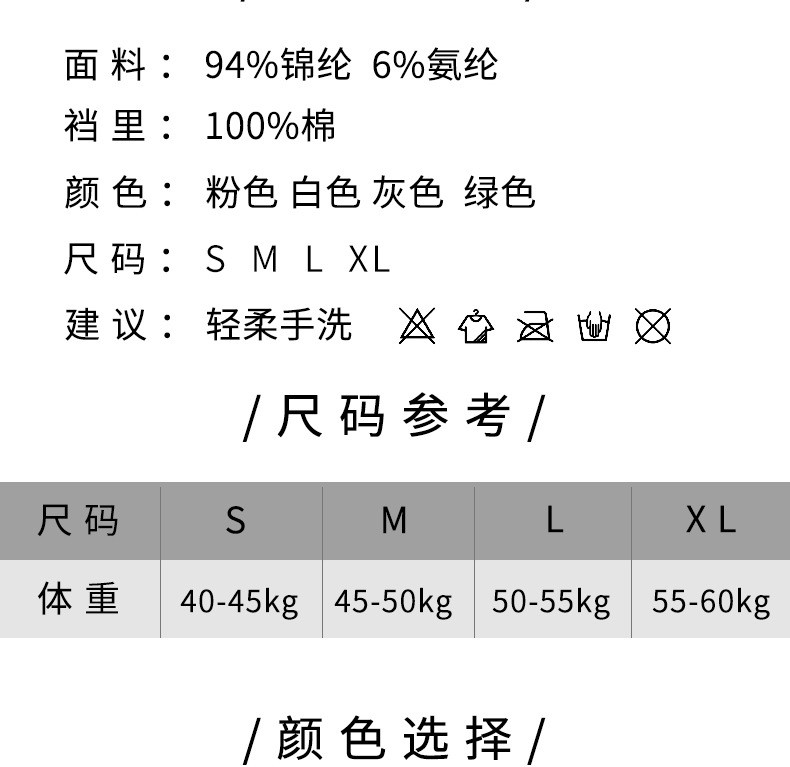 施悦名 NEIMIAN内面欧美时尚镂空蕾丝性感内裤女士三角裤中腰内裤纯棉档