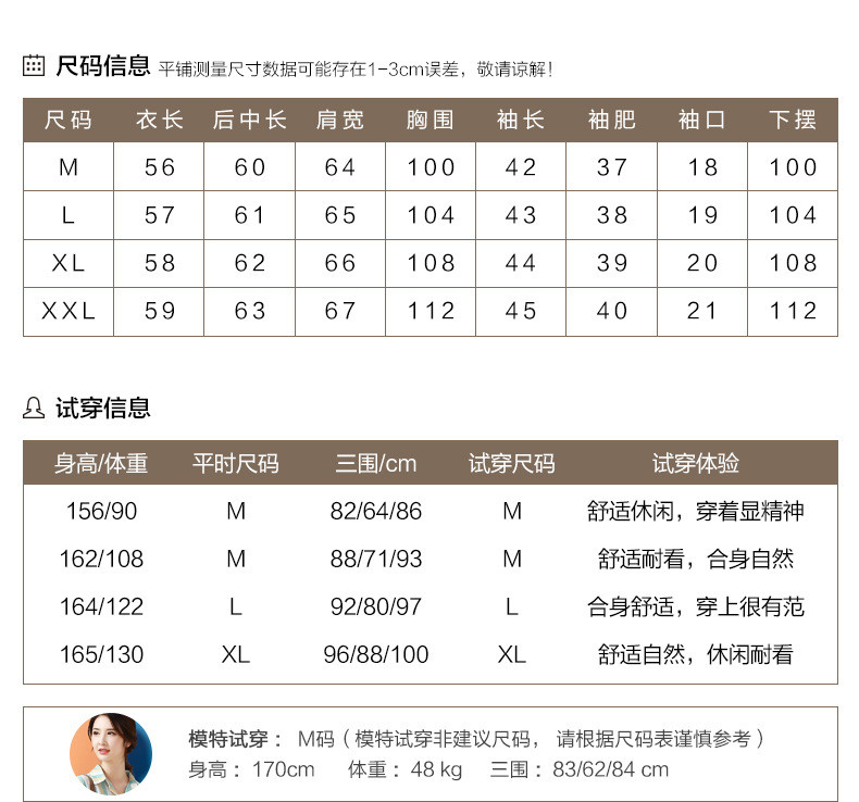 施悦名 韩潮袭人春秋2020新款复古港味格子长袖衬衫女设计感小众宽松衬衣