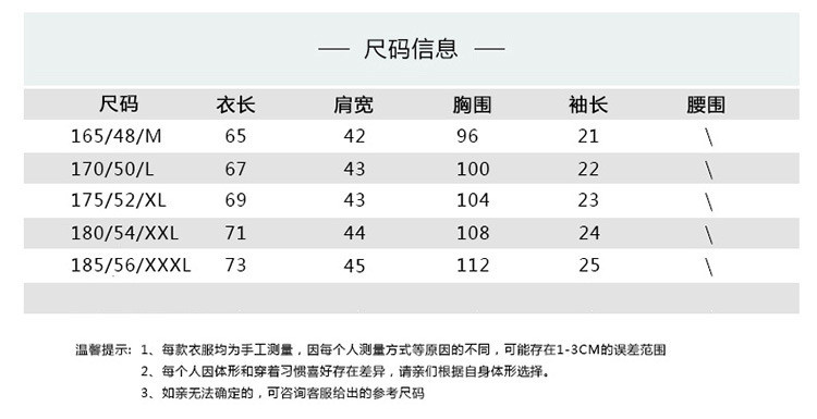 汤河之家 2020衬衫男短袖修身夏季韩版中青年衬衣