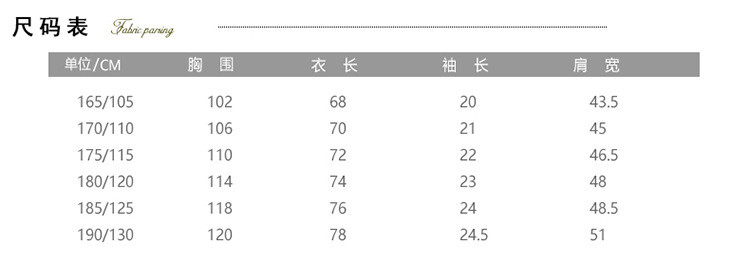 汤河之家 2020夏季痞帅长袖衬衫男修身英伦花衬衣