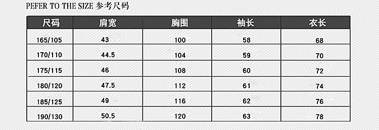 汤河之家 2020男士花衬衫长袖韩版修身潮流衬衣男