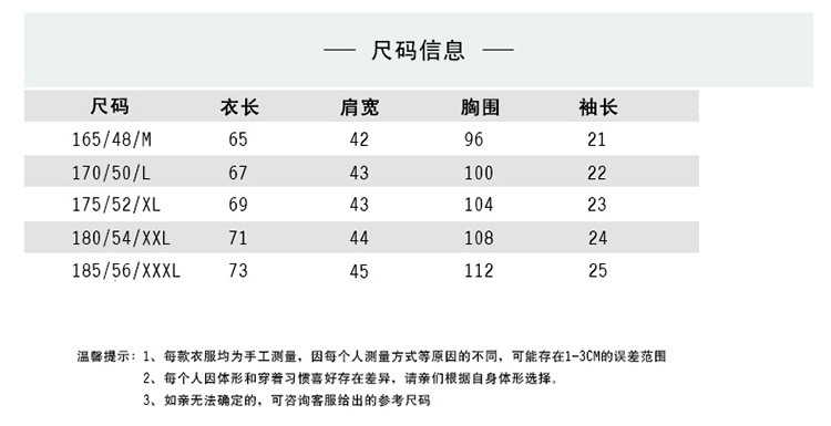 汤河之家 2020夏季短袖衬衣男休闲条纹衬衫英伦风