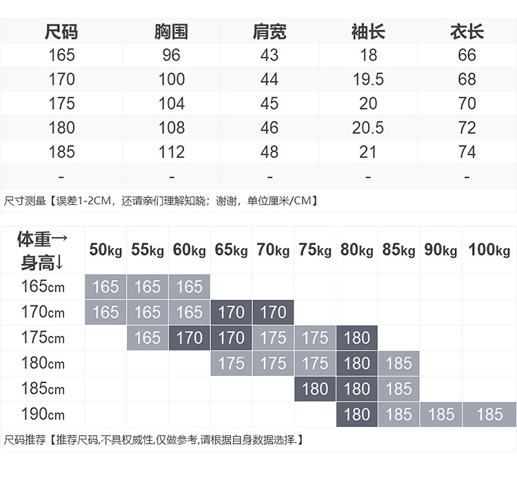 汤河之家 2020夏季丝光棉新款男士polo衫男士短袖潮男 T恤A