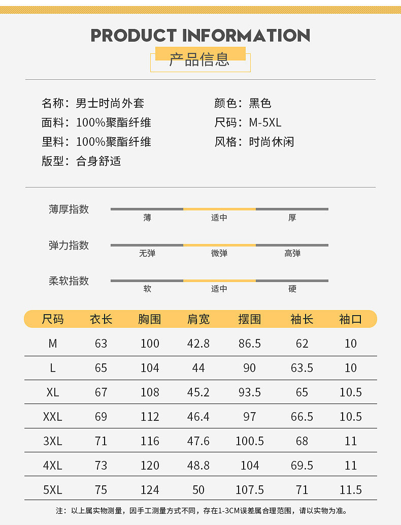 汤河之家 春秋新款男士薄款蜜蜂刺绣夹克潮牌外穿长袖外套韩版休闲男夹克衫A