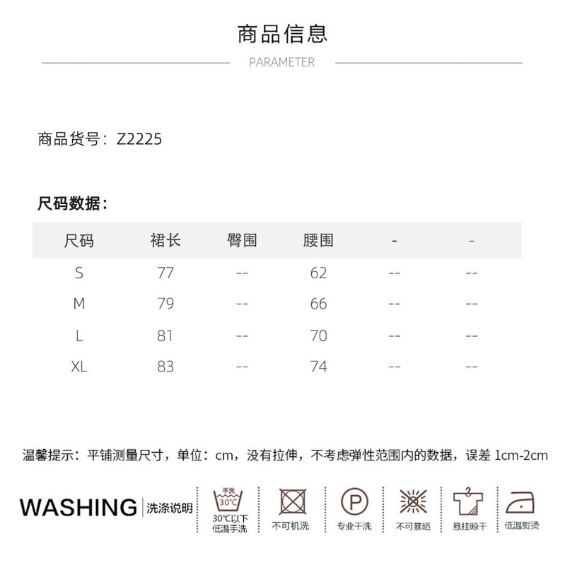 施悦名 薄款缎面a字裙2020韩版新款高腰质感宽松百搭半身裙女中长款裙子