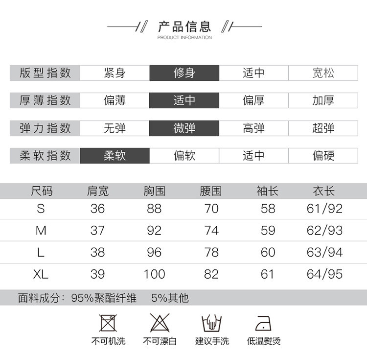 施悦名 2020春ol职业套装女气质条纹衬衫上衣女+A版高腰背带裙两件套