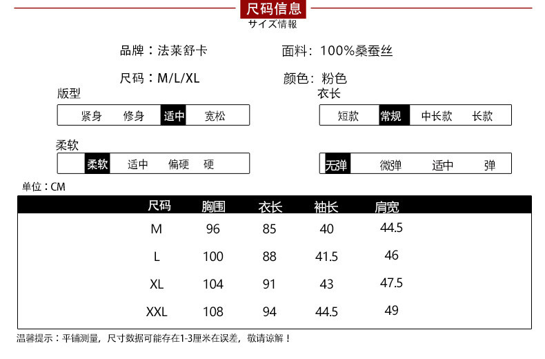 施悦名 春夏重磅真丝睡衣女七分袖衬衫睡裙桑蚕丝绸家居服