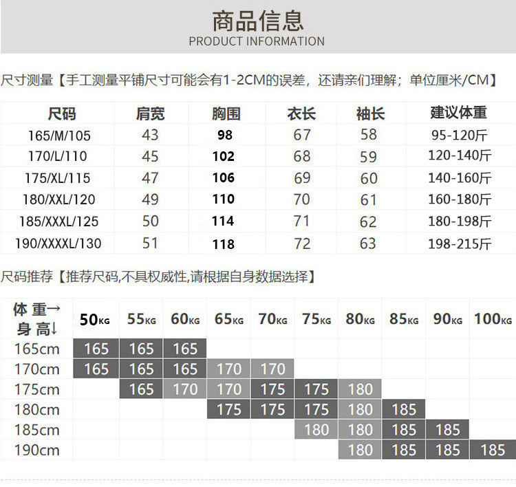 汤河之家 春秋季新款男士纯色半高领羊毛长袖毛衣宽松印花针织衫男上衣