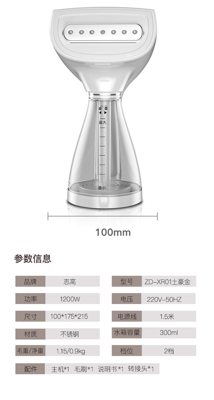 汤河店 手持小型家用旅行挂烫机蒸汽电熨斗迷你熨烫机便携式熨烫电器