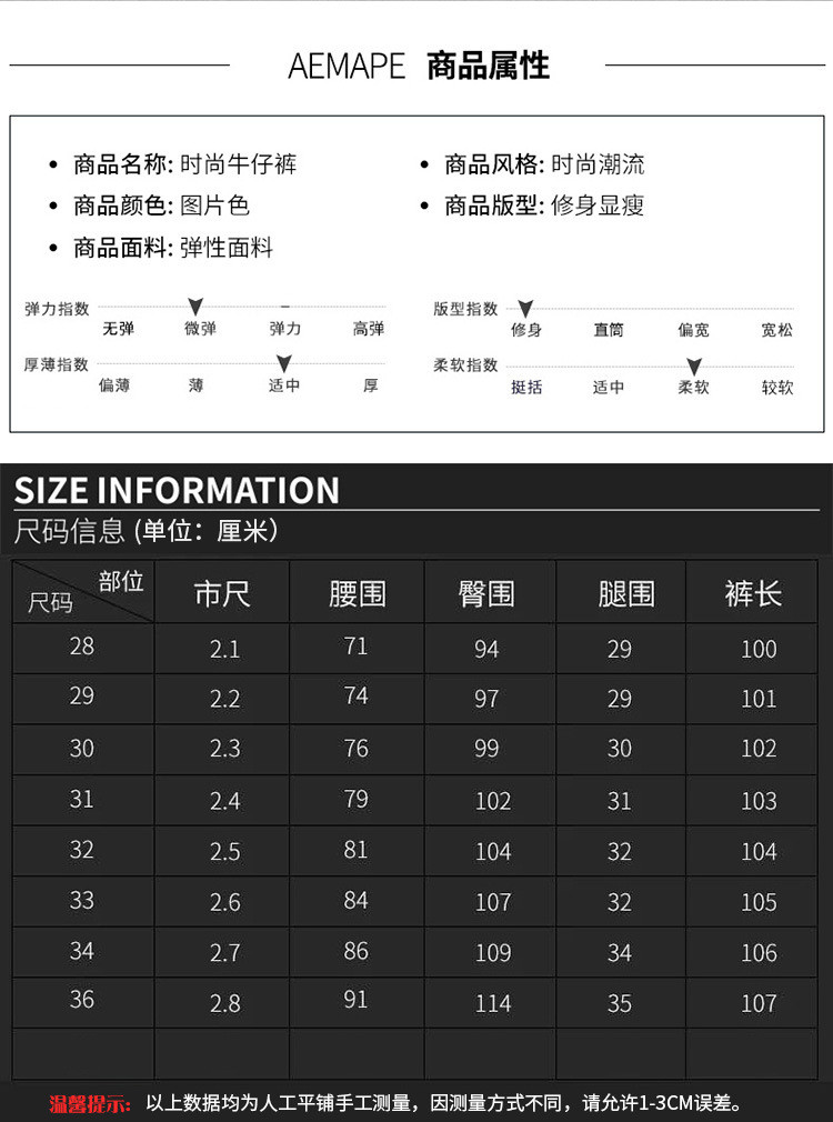 汤河之家 复古浅色破洞牛仔裤男士韩版修身小脚裤潮流直筒裤子男潮牌